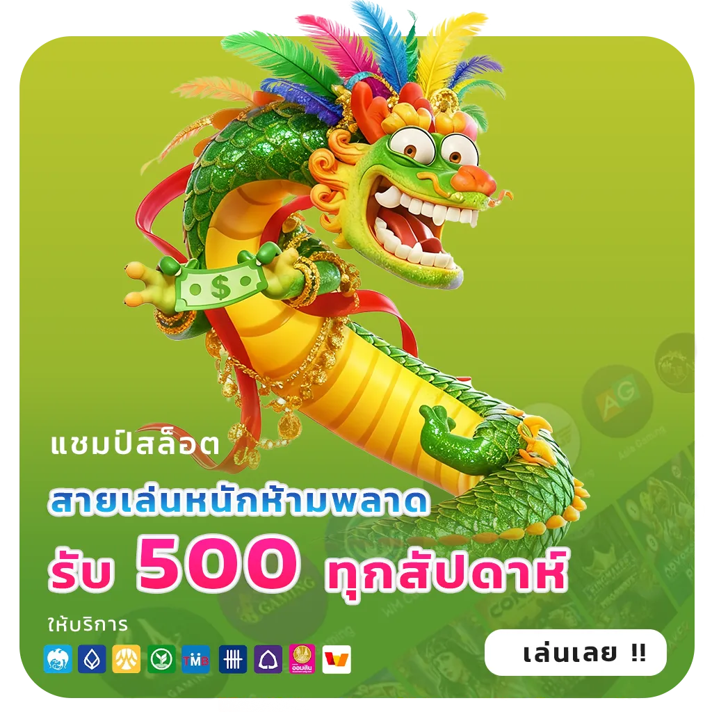 FIFA 889 ไม่ผ่านเอเย่นต์