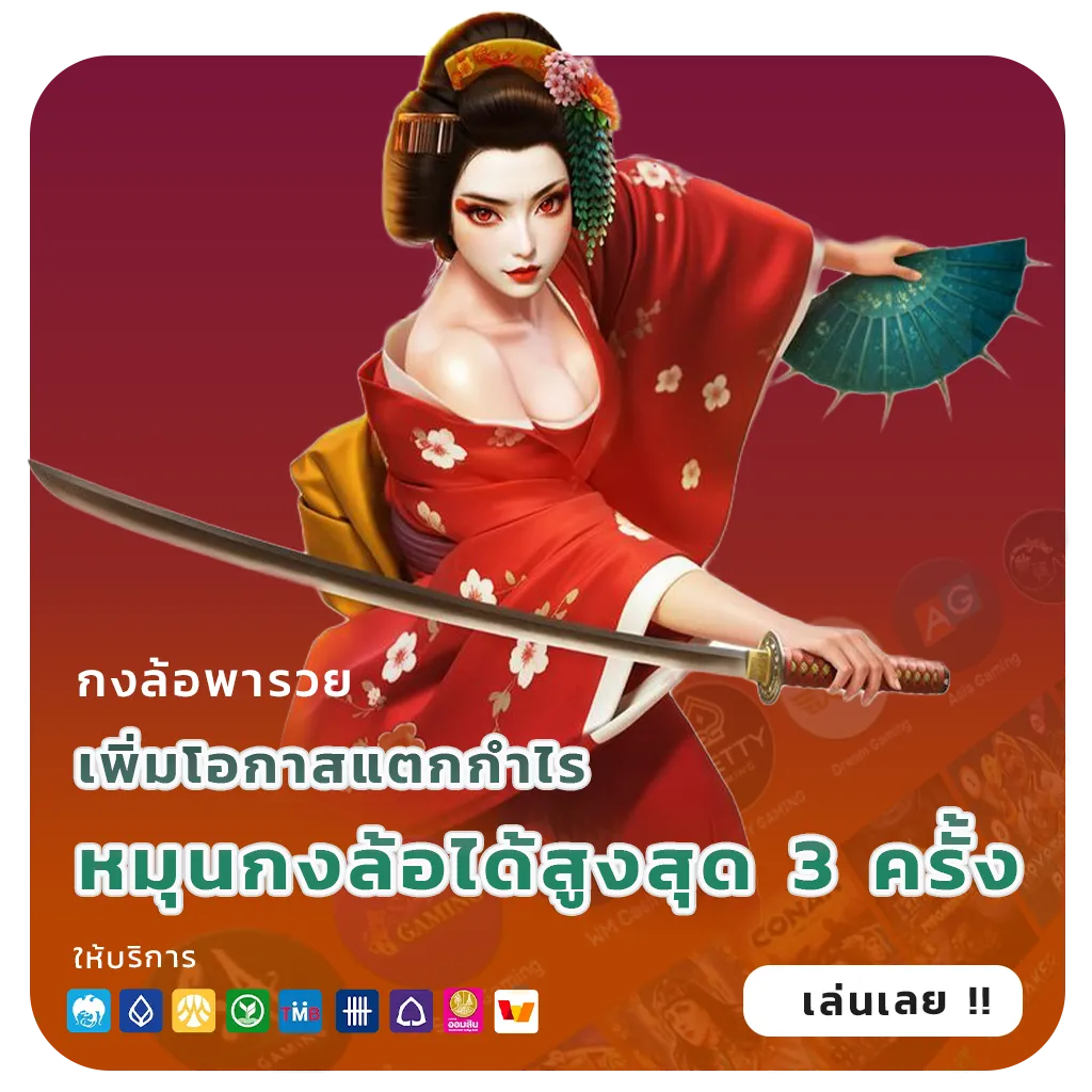 FIFA889 แตกหนัก