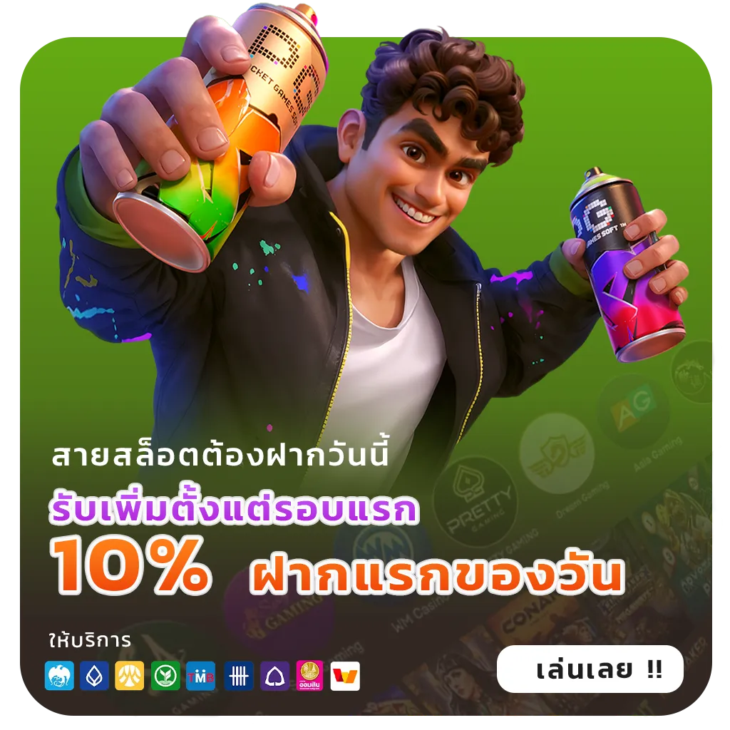 FIFA889 สมัครง่าย
