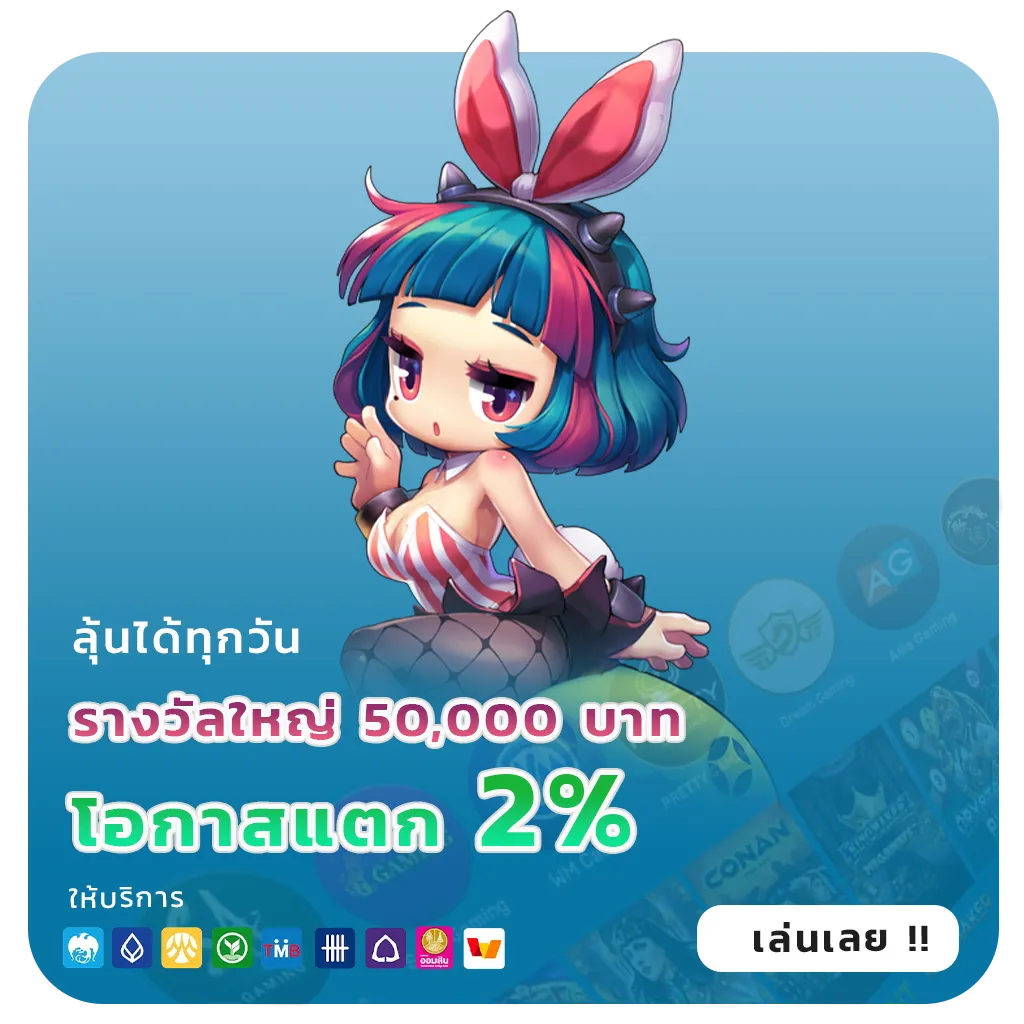 อัปเดต FIFA 889